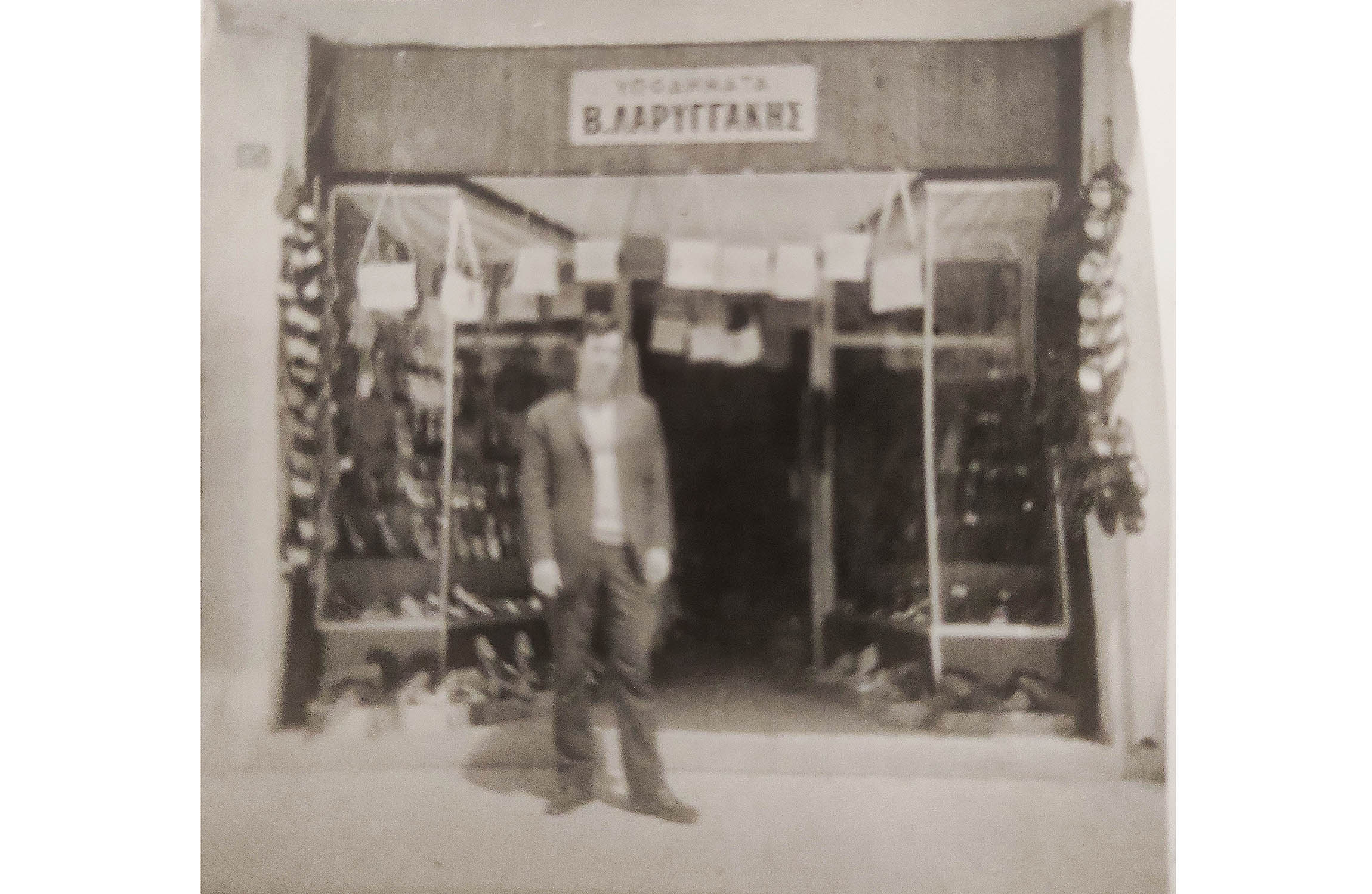 Λίγα λόγια για εμάς...