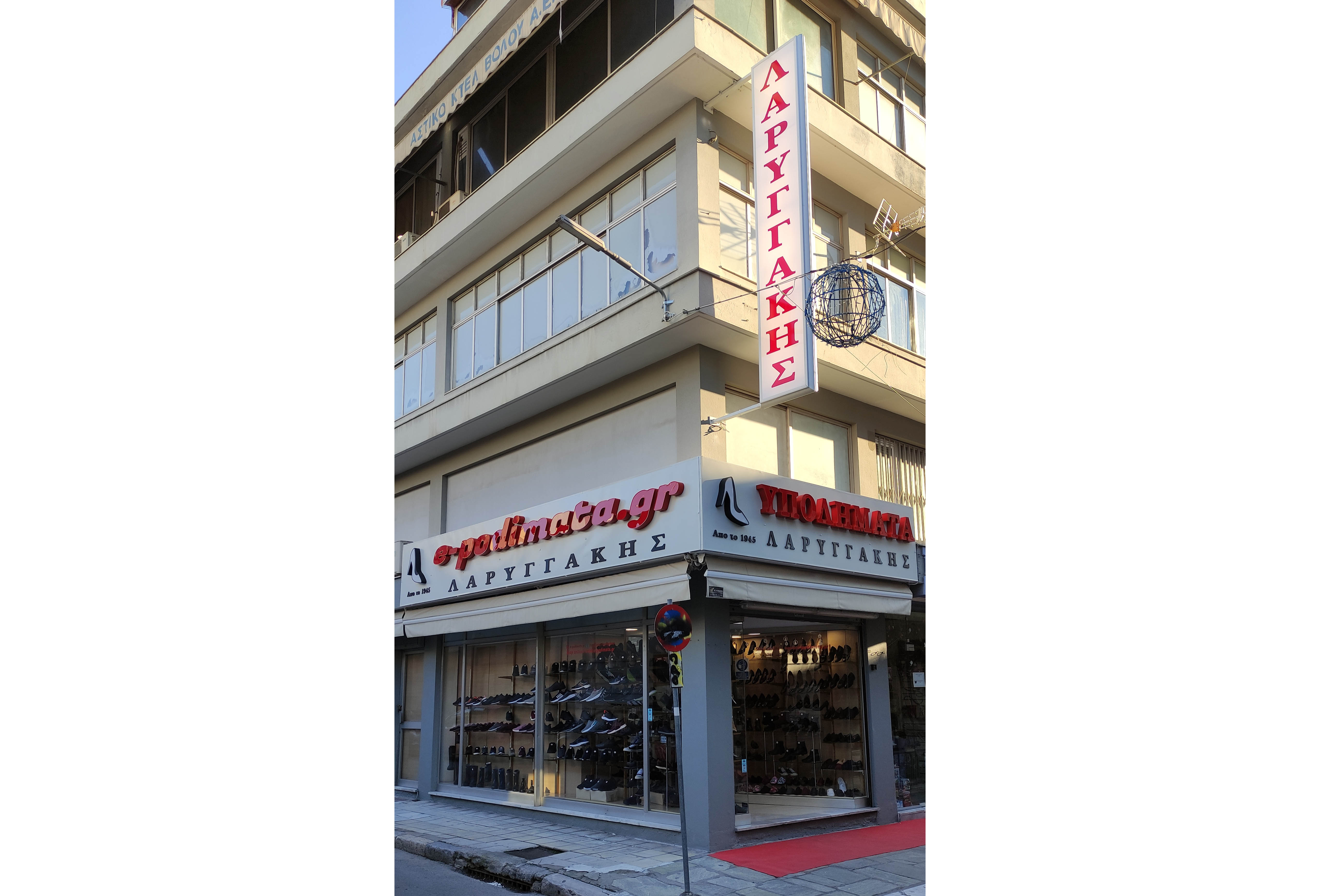 Λίγα λόγια για εμάς...