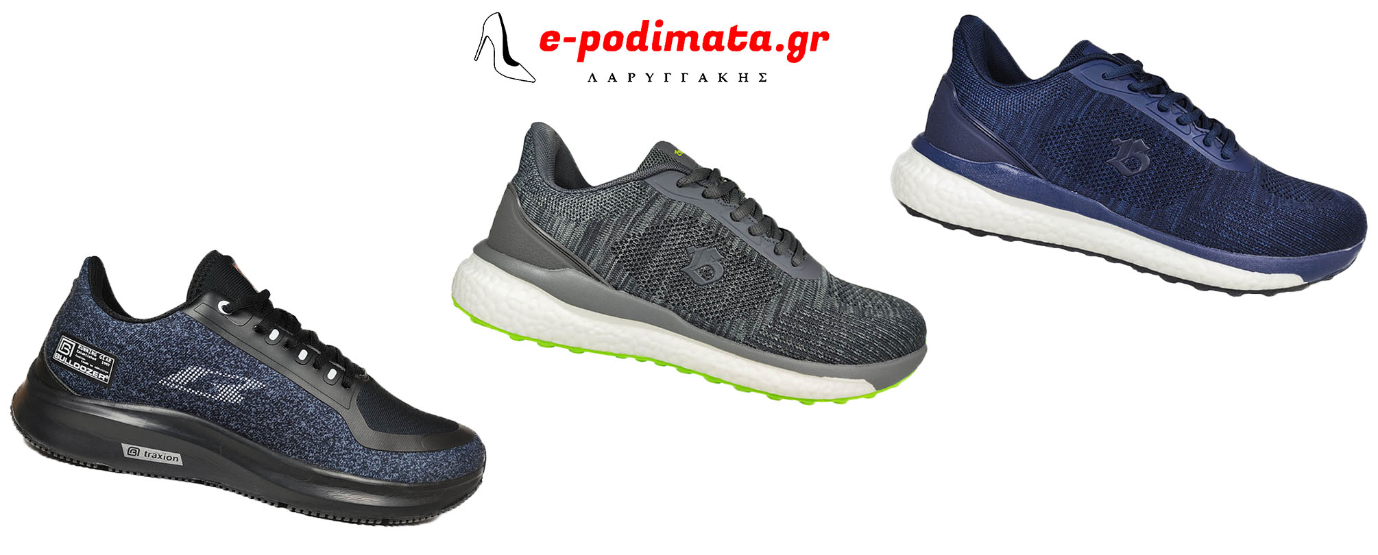 ΑΝΔΡΙΚΑ ΑΘΛΗΤΙΚΑ