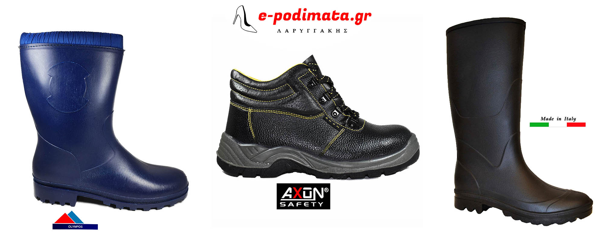 ΕΡΓΑΣΙΑΣ ΓΑΛΟΤΣΕΣ