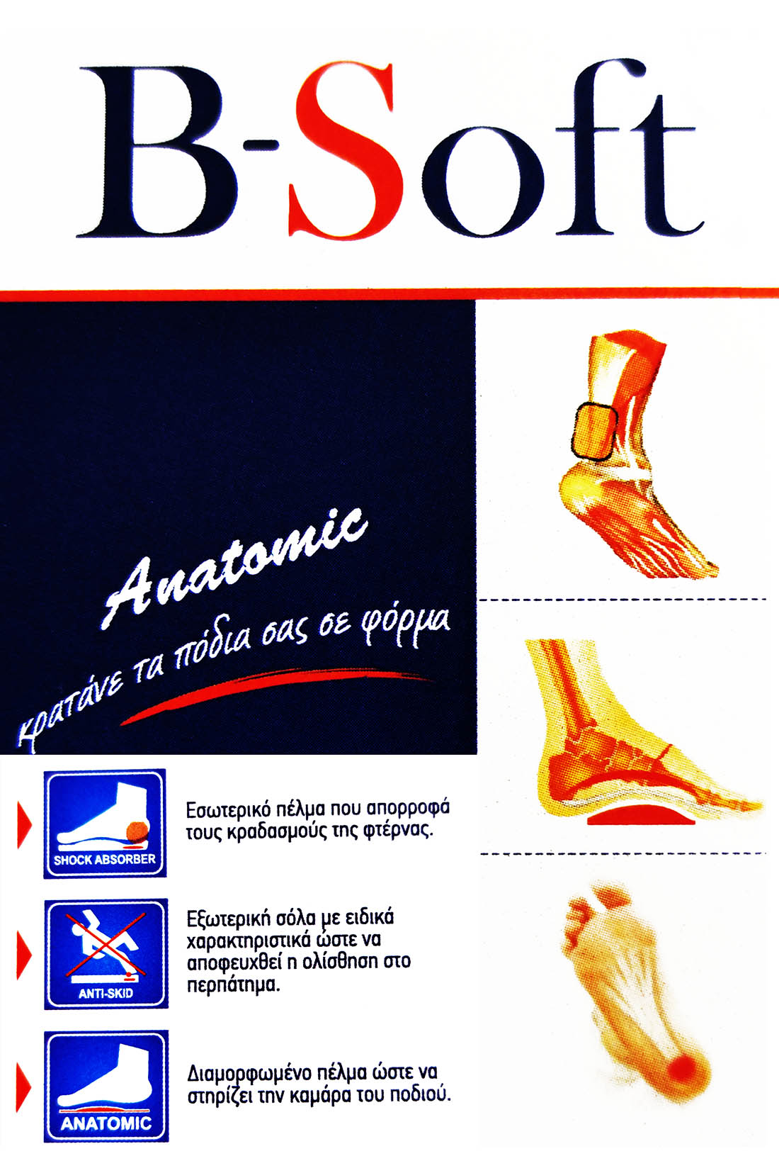 Womens Anatomic Boots B-Soft 23010 Black