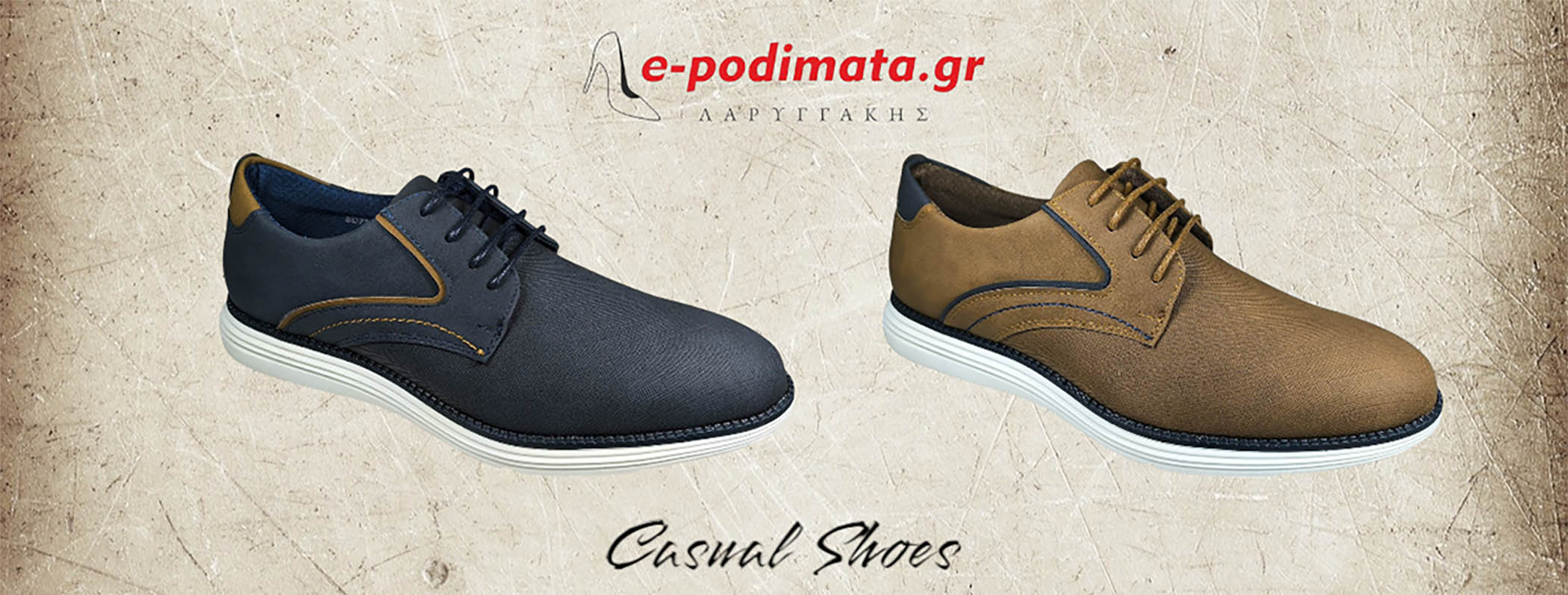 ΑΝΔΡΙΚΑ CASUAL